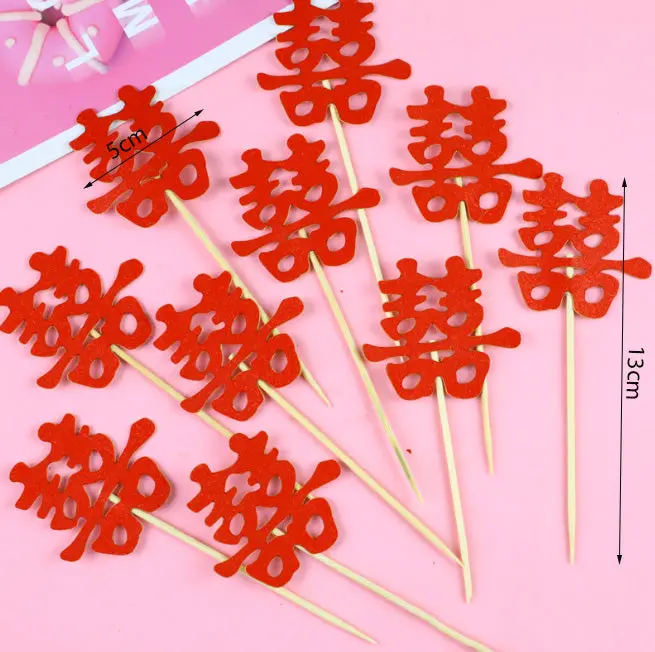 10-Piece Double Happiness Wedding Cake Topper Set – Traditional Chinese Party Decor 1