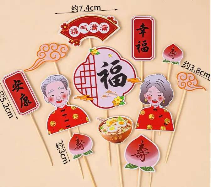 12-Piece Longevity-Themed Cake Toppers – Elderly Celebration Decor 1