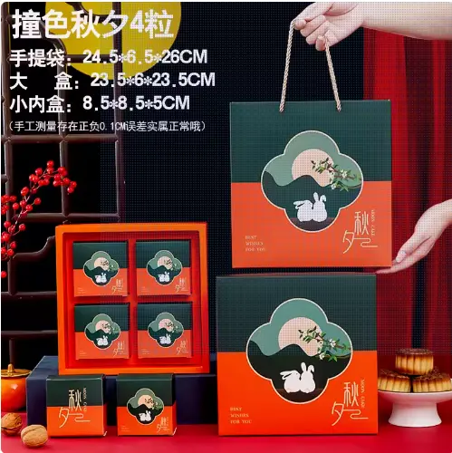4-Cavity Mooncake Gift Box – Premium Blue Or Red Paper Packaging With Traditional Festival Design 2