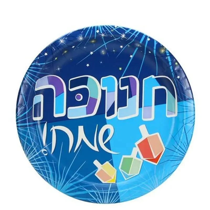 7-Inch Chanukah-Themed Appetizer Paper Plates (36-Pack) 1