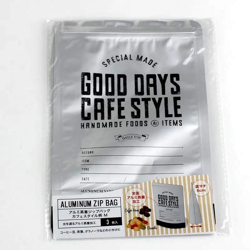 Cafe-Style Resealable Food Storage Bag (22.5 Cm, 3-Pack) 1