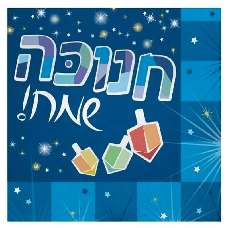Chanukah Spirit Premium Luncheon Napkins (40-Pack) 1