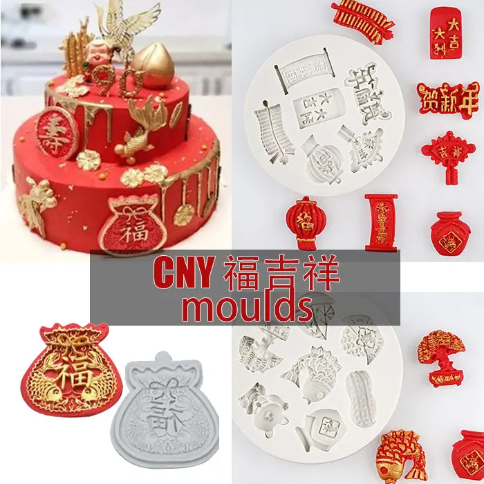 Chinese New Year Lantern & Firecracker Cake Mold – Traditional Festive Design 1