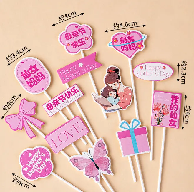 Elegant Mother’S Day Cake Decoration Set With Sentimental Messages 1