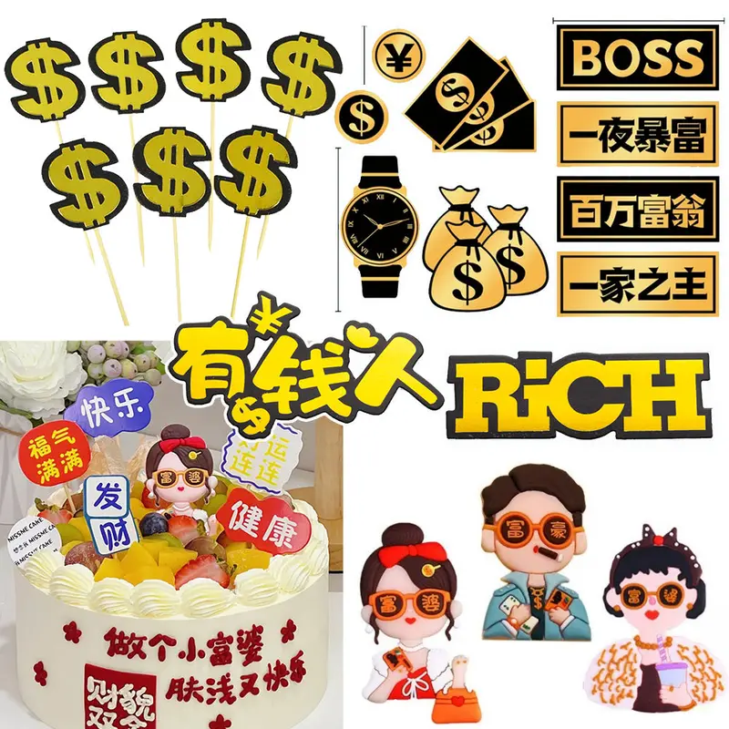 Lucky Money Tree Cake Topper – Chinese New Year Figurine Symbolizing Wealth And Prosperity 1
