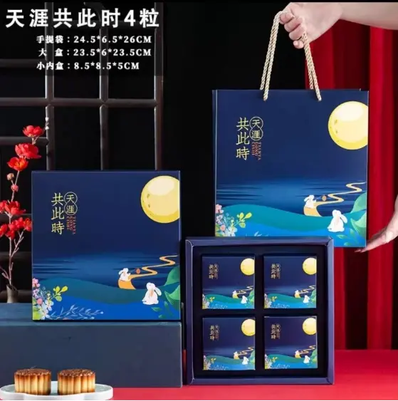 Luxury 4-Cavity Mooncake Gift Box – Blue & Red Paper Packaging For Mid-Autumn Celebrations 1