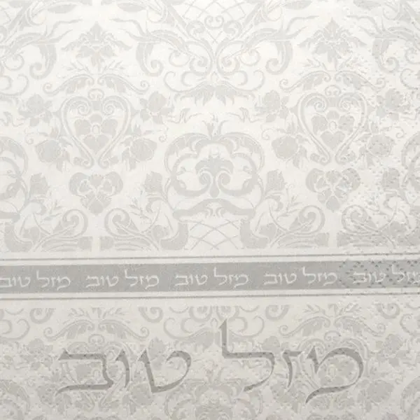 Mazel Tov Yid Silver Lunch Napkins – 20-Piece Celebration Pack 1
